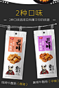 麦尚我不吹牛麻辣牛板筋肉类零食小包装休闲冷吃牛肉熟食40gX2袋-tmall.com天猫