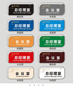克莱登大学校务委员长采集到门牌