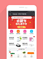 WeMall-单用户商城