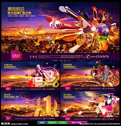 商业地产 商业地产广告 商业海报 商铺广告 商业广告 商业地产画册 招商广告 招商 招商画册 商业地产海报 招商地产 商业地产展板 围墙海报 商铺招商 房地产广告 房地产报广 房地产围墙 地产招商 商业楼盘 财富广场 商业地产DM单 商铺 商业 财富 商业项目 隆重招商 购物中心 购物广场 商街 商场 购物 商业街 商业招商 金融 地产 广告设计模板