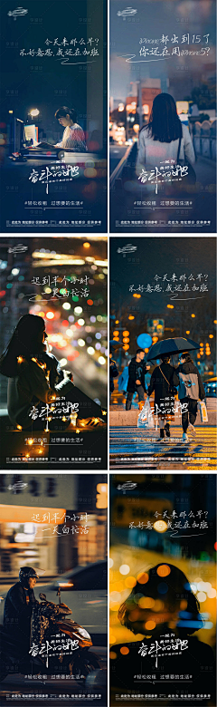 小P老师的学徒采集到人物海报