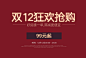 凑单专区-伊芙丽官方旗舰-天猫Tmall.com