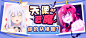 限时领取中>>>