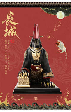 遗莣洎己采集到素材图