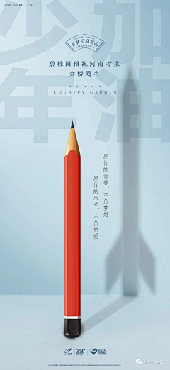 Z`E`Huang采集到版式设计，海报、招贴