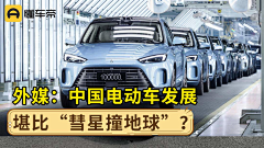 满目星辰♥采集到懂车帝