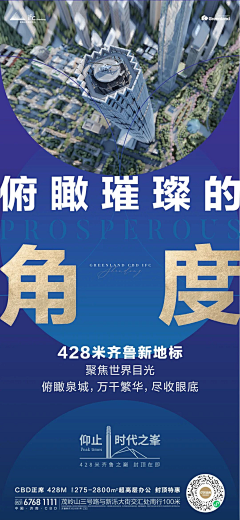 阿尼亚_采集到项目海报