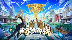 animation  crossfire esports motion graphic VSPN 字幕包装 电子竞技 穿越火线