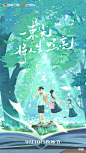 教师节（发布版）