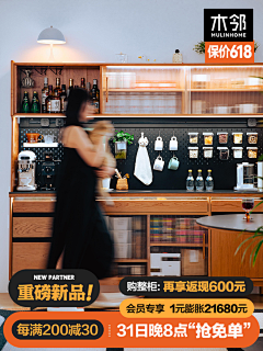 方块盒子采集到主图