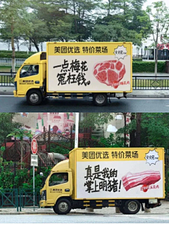 _卟知所措采集到户外海报/广告牌/地铁车站灯牌/