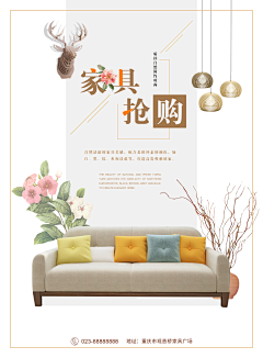 HY2N2kaE采集到床品海报、banner