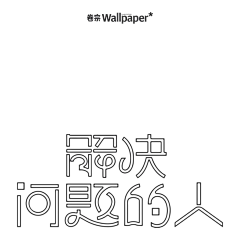 N30LEO采集到Typeface