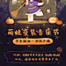 万圣节文体娱乐活动宣传插画海报