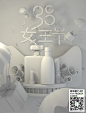 肖坤前C4D教程
http://emallad.com/c4d.html