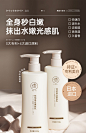 美白身体乳保湿滋润肤乳秋冬全身美白补水持久香官方旗舰店正品牌-tmall.com天猫