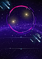 绚丽的海报科技背景psd背景图_新图网 https://ixintu.com 绚丽 科技 线条 星空 兴奋 光源开心 科技感 科技风 高科技 星云 星海 星际 科幻 商务