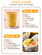 广禧杨枝甘露_04.jpg