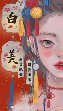 gua老师手绘/插画/壁纸
新年贺图