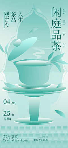 p1veuoKl采集到海报