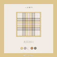 jk超话#稿件公示##征名#
大家好 这里新店：八月蝉JK
———————♡卷发+关♡——————
卷发过千
啾1个小可爱颂迪士尼门票一张（400r）
10.8开奖
啾3个小可爱颂成团格裙一条...展开全文c