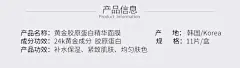 【SNP面膜】韩国进口 SNP 黄金胶原蛋白紧致面膜贴 11片/盒 含丰富胶原精华 恢复肌肤弹性【行情 报价 价格 评测】-京东
