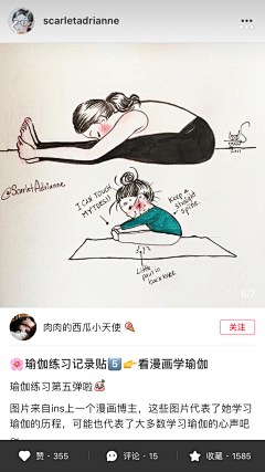 才才sheen采集到yoga