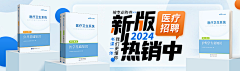 那苼炎汐采集到个人作品
