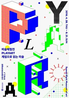 韩国设计团队 Everyday Practice Studio 创意活动海报设计。#发现字体之美# ​​​​