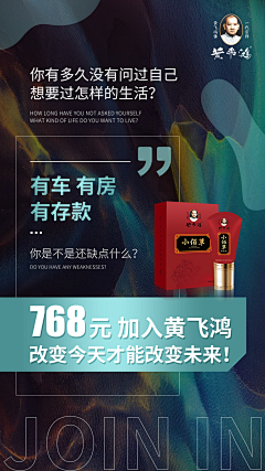 最初的夏采集到牛店(商户)海报