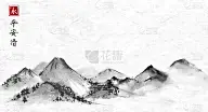 远山手绘水墨宣纸背景。传统的东方水墨画粟娥、月仙、围棋。包含象形文字-和平，宁静，清晰，永恒。