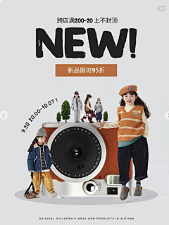 Sammi_白兔糖采集到海报