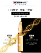 ISDIN怡思丁西班牙安瓶 提亮焕活面部精华液日夜安瓶套装20支*2ml-tmall.hk天猫国际