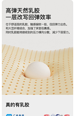 体会（Nature）采集到乳胶——素材