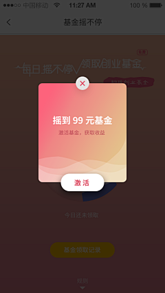 Jopaaa采集到PrinceJOY的原创画板