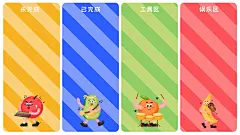 可爱水果插画电脑分区壁纸