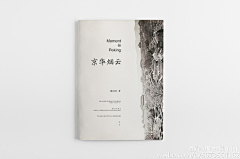 jJvatZ1U采集到书