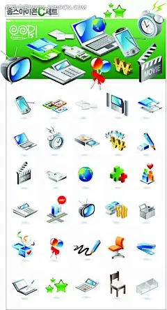 电子产品家具手绘立体图形AI|背景画|公共标志|公共图标|矢量素材|矢量图形|手绘画|手绘图形|水彩画|图标|图形|图形设计