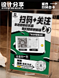 超市收银台扫码关注台卡 - 小红书