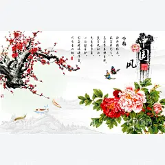 中国风背景墙  - 源文件下载【酷图网】牡丹,梅花,金鱼,蝴蝶,电视背景墙,壁画,装饰画,酒店墙画,背景墙,电视墙,墙面装饰,壁纸,客厅,卧室,玄关,走廊,书房,墙贴,3d立体背景墙,