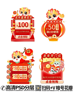 自不渡采集到除夕