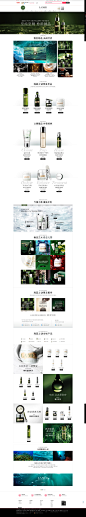 首页-LA MER海蓝之谜官方旗舰店-天猫Tmall.com