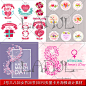 2号三八妇女节女神节38节日艺术字卡片海报图案元素矢量设计素材-淘宝网