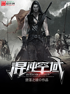 洛无威采集到威『见鉴』