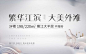 地产展板图片大全,地产展板设计素材,地产展板模板下载,地产展板图库_昵图网 soso.nipic.com