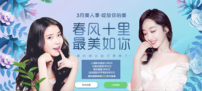 西宁创美医疗美容门诊部【官网】