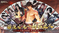 DOLAEMON、采集到meixuan