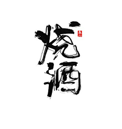 THE-BEES采集到字体设计