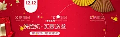洗脸护肤品  - 源文件下载【酷图网】洗面奶,沐浴露,化妆品,海报banner,化妆品护肤品,彩妆美妆美肤,男士洗面奶,男士洁面乳,男士洁面膏,氨基酸洗面奶,泡沫洗面奶,洁面乳,洁面膏,洁面霜,洁面泡沫,洁面摩丝,洁面泡,洁肤啫哩,洁面蜜,洗脸膏,去死皮膏,宝贝详情页