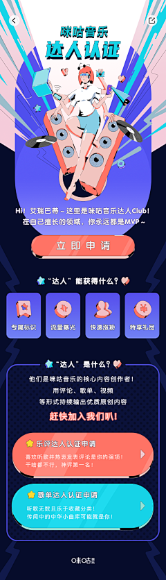 Donber采集到UI—H5详情